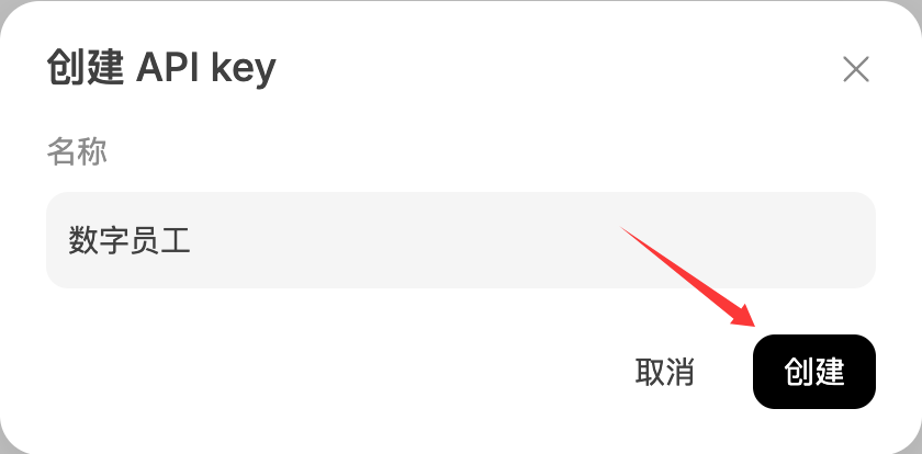 create deepseek api key